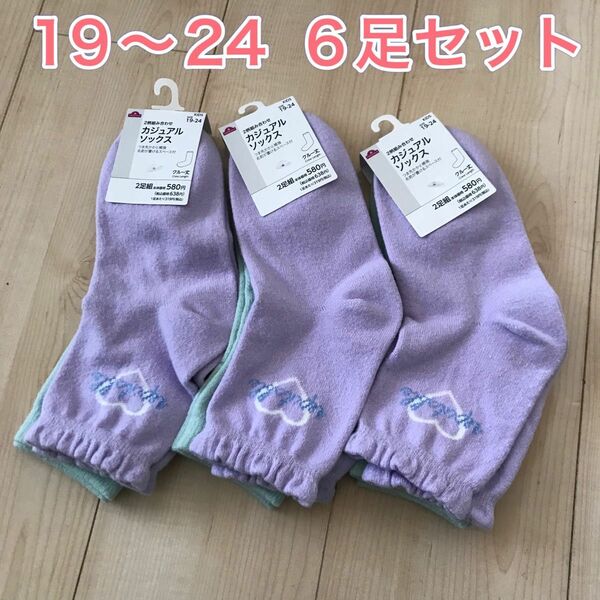 新品 靴下 ソックス　クルー丈　19〜24㎝　女の子　6足セット まとめ売り