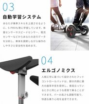 553 セグウェイ Segway-Ninebot S-PRO 電動 バランスモビリティ ナインボット エスプロ ホワイト 訳有品 ステップ色違い_画像6