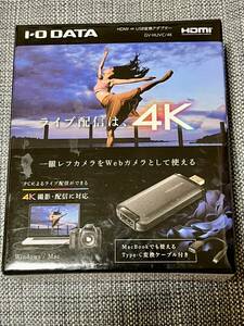 新品　GV-HUVC/4K I・Oデータ 4K対応 UVC（USB Video Class）対応 HDMI⇒USB変換アダプター