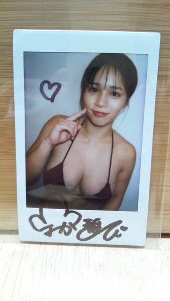 新品 山岡雅弥 チェキ DVD購入特典ナインティーン ポラロイド3