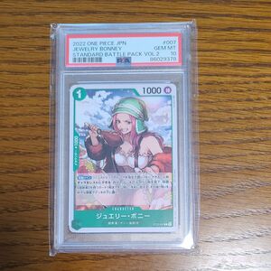 ワンピースカード　ジュエリーボニープロモ　 PSA10