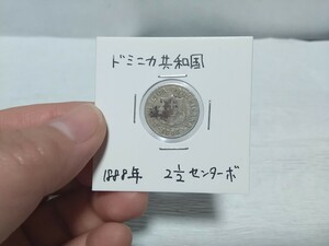 ドミニカ共和国　1888年　2 1/2 センターボ （センタボ）　硬貨　コイン　貨幣　5