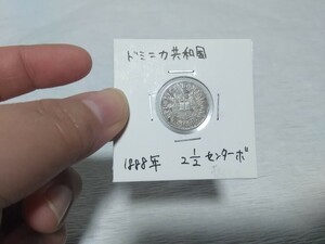 ドミニカ共和国　1888年　2 1/2 センターボ （センタボ）　硬貨　コイン　貨幣　4