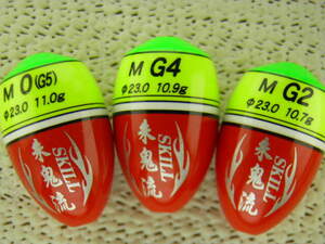 新色！工房零・GREX 【輝き塗装・朱鬼流（スキル）Ｍ 】0(G5),G4,G2マスカットグリーン3個セット…鮮やか「レッド・スナイパー」！！