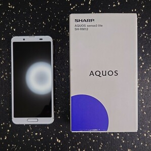 SHARP AQUOS sense3 lite SH-RM12 シルバーホワイト SIMフリー Android 楽天モバイル シャープ 美品 試用少の画像1
