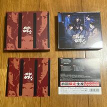 貴重　必殺仕事　Ⅲ DVDセット 上巻　下巻セット　初回限定盤　美品_画像3