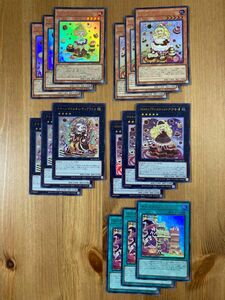 遊戯王 OCG マドルチェ デッキパーツ スーパーレア QCCU 15枚セット