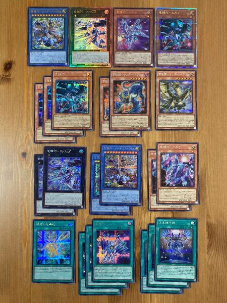 遊戯王 OCG 竜輝巧 ドライトロン デッキパーツ QCCU side:PRIDE 20枚セット