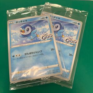 ポッチャマ　プロモ　ポケモンカード PROMO プロモ S-P ポケモンカード ポッチャマ