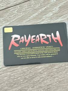  Rayearth reji Star Card 0.25g in gotoK24