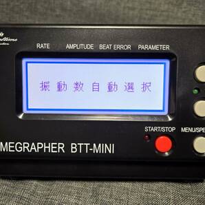 タイムグラファー バーゼルタイム(Baseltime) BTT-MINI 機械式腕時計用歩度測定器の画像6