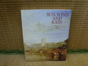 図録　太陽と風と雨　英国風景画の黄金時代　静岡県立美術館