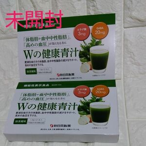 新日本製薬 Wの健康青汁　２か月分（31本入）×２箱