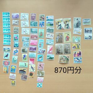 特殊切手　記念切手　870円分