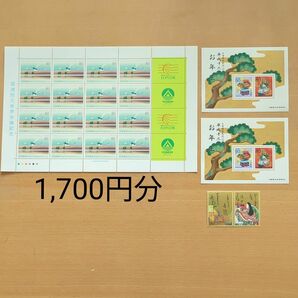 記念切手　特殊切手　1,700円分