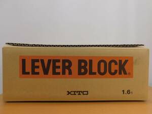 （未開封商品）KITO キトー　LEVER BLOCK レバーブロック　LB016　1.6t