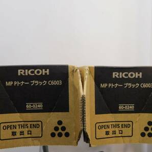 （純正未使用品）RICOH リコー MP Pトナー C6003 ブラック２箱セット 60-0240の画像7