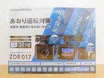 （送料無料）（新品・未開封商品）COMTEC コムテック　ZDR017　GPS搭載 高性能ドライブレコーダー　あおり運転対策_画像1