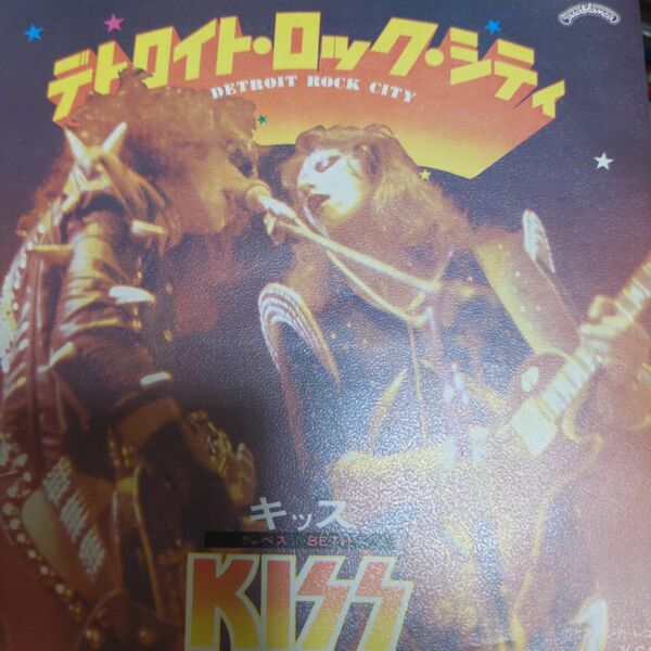 Kiss デトロイト　ロック　シティ　シングル盤