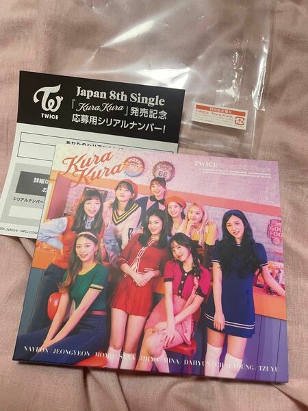 TWICE CD