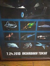 7.24.2010 秋葉原　東京　スタートレック　ジャパン　ポスター入りパネル　_画像7