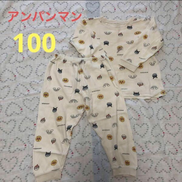 【売り切り価格】【100】アンパンマン パジャマ　長袖 上下セット