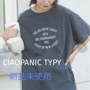 【タイムセール！】【新品未使用】【フリー】CIAOPANIC TYPY ビッグシルエットTシャツ