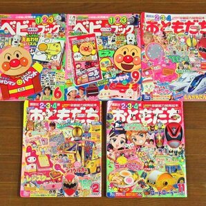 めばえ/ベビーブック/おともだち 2003～2005年 計10冊 トーマス/セーラームーン/ハム太郎/キティ/プリキュア/アンパンマン/他 DB53の画像2