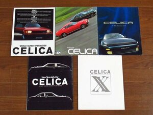 カタログ TOYOTA トヨタ セリカ CELICA / CELICA GT-R / CELICA XX 5冊 1977～1990年 当時物 EB51