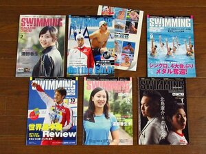 SWIMMING MAGAZINE スイミングマガジン 2015～2017年 23冊 ベースボールマガジン社 池江璃花子/北島康介/萩野公介/他 PB3