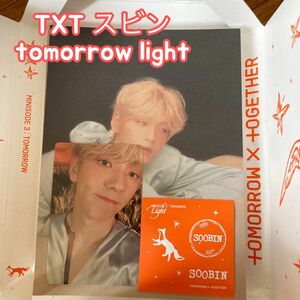 TXT アルバム Light Ver スビン