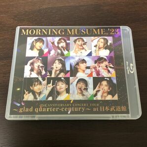 モーニング娘。‘23 25th ANNIVERSARY CONCERT TOUR 〜glad quarter-century〜