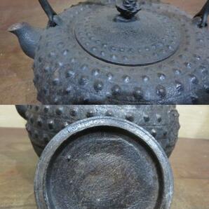 （古美術 鈴木） 未使用の半砂鉄の南部吉田造鬼霰の古い鉄瓶 ５１９の画像5