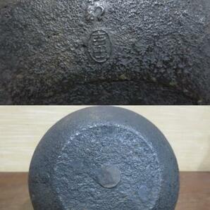 （古美術 鈴木） 未使用の半砂鉄の南部吉田造鬼霰の古い鉄瓶 ５１９の画像10