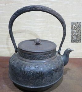 ( старый изобразительное искусство Suzuki ) старый металлический чайник Zaimei 613