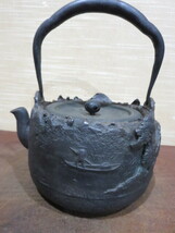 （古美術　鈴木）　龍文堂の古い鉄瓶　在銘　５２２_画像2