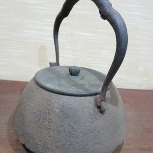 （古美術 鈴木） 銅蓋の日本軍隊記念鉄瓶 ６０４の画像3