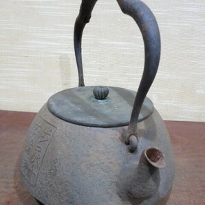 （古美術 鈴木） 銅蓋の日本軍隊記念鉄瓶 ６０４の画像4