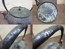 （古美術　鈴木）　　取って銀象嵌銅蓋の古い京鉄瓶　　６０７_画像5