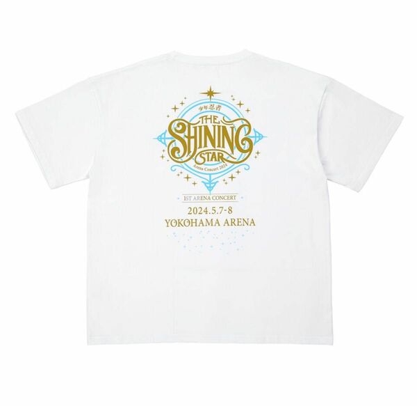 少年忍者 The Shining Star Tシャツ