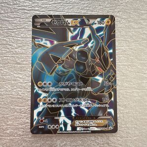 《 ゼクロムEX 》プロモ 159/BW-P