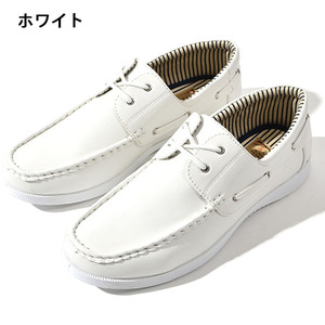 * LAPUA KAMAA LK-3470 deck shoes WHITE 43 *