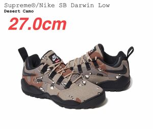 Supreme Nike SB Darwin Low "Desert Camo"シュプリーム ナイキ SB ダーウィン ロー