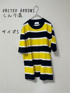 UNITED ARROWS 　シルク混　ニットボーダー半袖Tシャツ　S