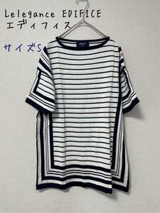 Lelegance EDIFICE エディフィス　ニットボーダーTシャツ　44