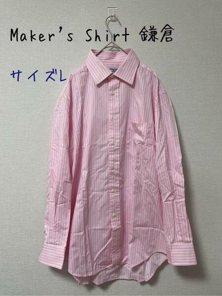 Maker's Shirt 鎌倉 ストライプ　ドレスシャツ