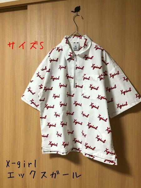 X-girl エックスガール 半袖 ロゴジップアップシャツ　1