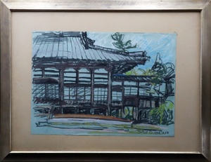 Art hand Auction [Zo] Guaranteed to be an authentic work. Fumio Sekiguchi, Temple Drawing, Pastel, P10, Signed, Framed, Founding Member of Jigenkai, Saitama Museum of Modern Art Collection, C5F14.j.11.6.G, Artwork, Painting, Pastel drawing, Crayon drawing