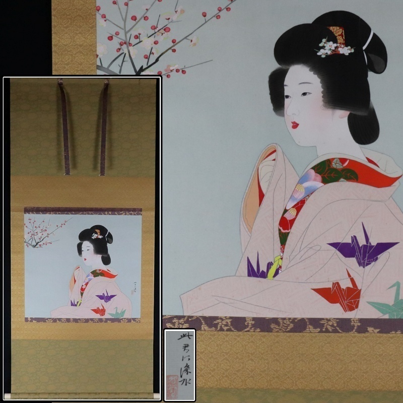 [Sora] Auténtico garantizado, Pergamino colgante con estampado en madera de seda Red Plum de Ito Shinsui y firma, caja, miembro de la Academia de Arte de Japón, maestro de la pintura de mujeres hermosas, C3T21.nD, Cuadro, pintura japonesa, persona, Bodhisattva