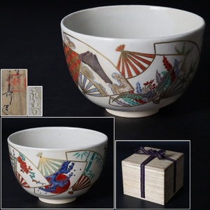 【宙】九谷焼 昧渓窯 矢口永寿造 色絵扇面茶碗 幅12.9cm 共箱 茶器 茶道具 C4NT01.iq.2.2.B